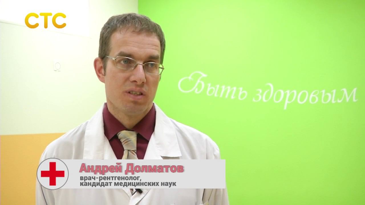 Школа здоровья: диагностика травм суставов смотреть онлайн