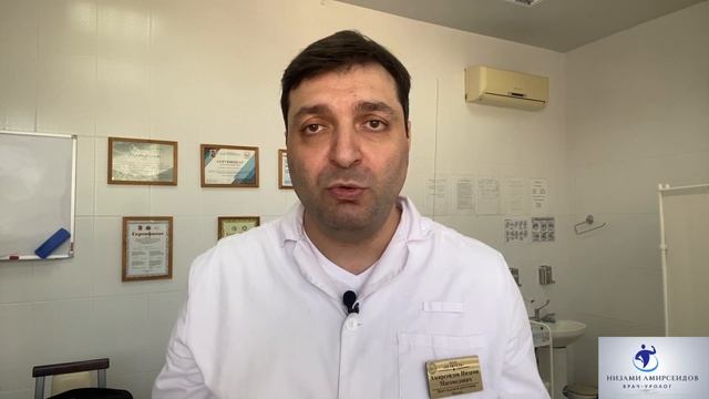 Уреаплазма. Лечить или нет. Вся правда. смотреть онлайн