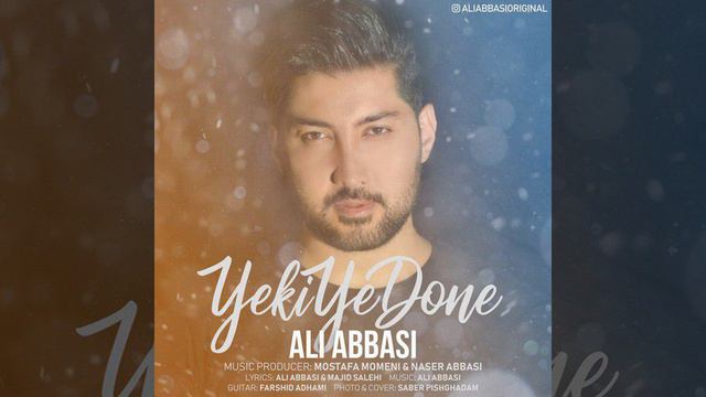 Yeki Yedone смотреть онлайн
