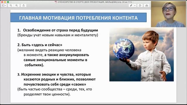 АССК.pro 2021.Запись вебинара. Спонсорские предложения. смотреть онлайн