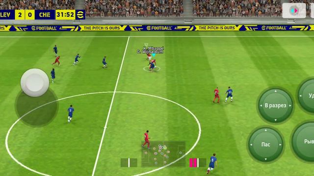 Играю в футбол который называется efootball 23 смотреть онлайн