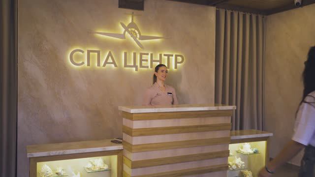 СПА-центр