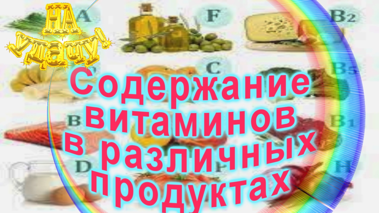 В поисках радости