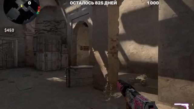 Стрим CSGO FASTCUP смотреть онлайн