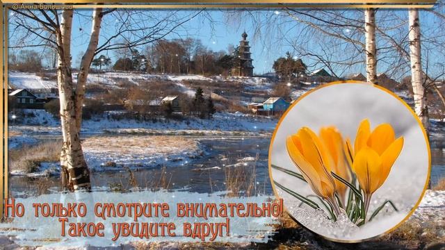 Включите люди оптимизм! Красивые стихи о жизни. Музыкальная открытка для друзей смотреть онлайн
