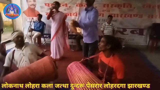 Oraon Lok git !!steg program rab Lohrdaga 2018 смотреть онлайн