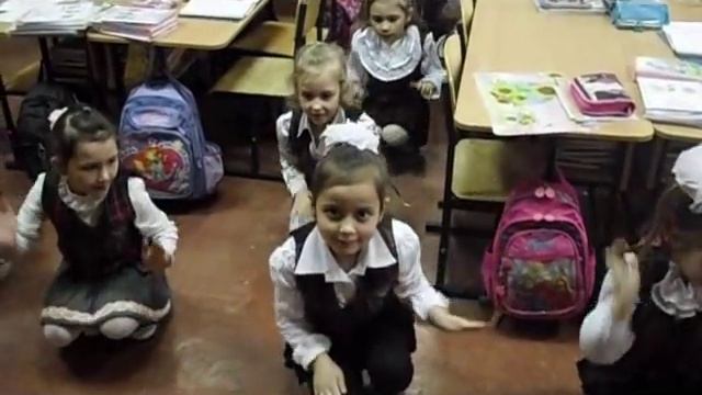 Фізкультхвилинка в 1 класі смотреть онлайн