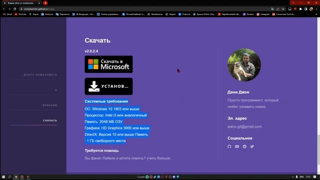 как сделать анимированные обои на пк смотреть онлайн