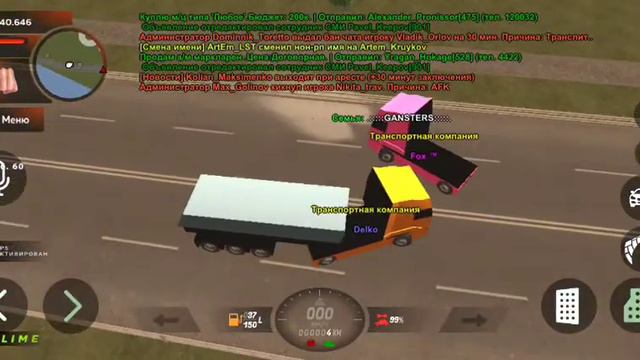 ОДИН ДЕНЬ ГЛАЗАМИ ДАЛЬНОБОЙЩИКА / Блэк Раша смотреть онлайн