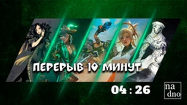 Поиграем в Overwatch? | Overwatch смотреть онлайн