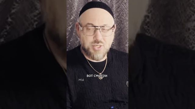 Имя Бога אמת смотреть онлайн