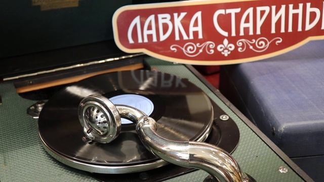 Гелена Великанова - Дальняя песенка. Купить патефон и грампластинки в магазине "Лавка старины" смотреть онлайн