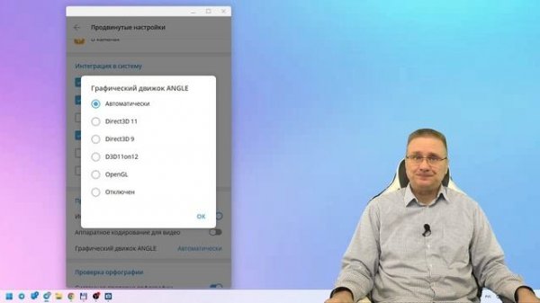 Telegram для Windows не показывает видео и фото — как исправить