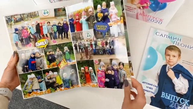 Выпускной альбом для детского сада Казань ПАКЕТ ХИТ! смотреть онлайн