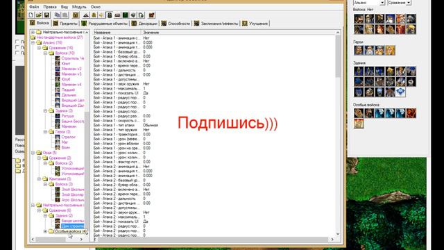 Риск судьбы (карта wc3) смотреть онлайн