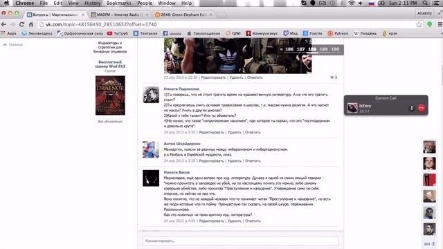 Маргинал про “Преступление и наказание” смотреть онлайн