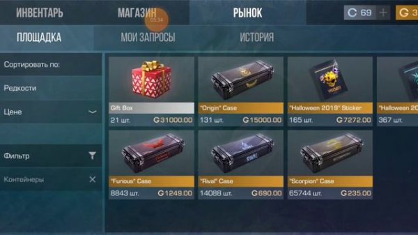 СКОЛЬКО БУДЕТ СТОИТЬ SHARP BOX И SHARP CASE КОГДА ВЫЙДУТ НА РЫНОК???