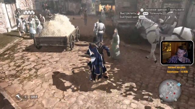 Эцио, Рим и Помосты | Assassin's Creed: Brotherhood | Stream смотреть онлайн