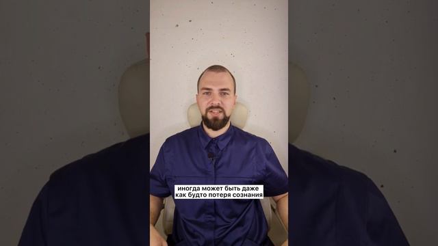 АРП у детей/ аффективно-респираторные приступы смотреть онлайн