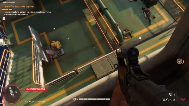 FAR CRY 6 : ПРОХОЖДЕНИЕ 18+ (5) МОРСКОЙ БОЙ / ШЕСТЁРКИ смотреть онлайн
