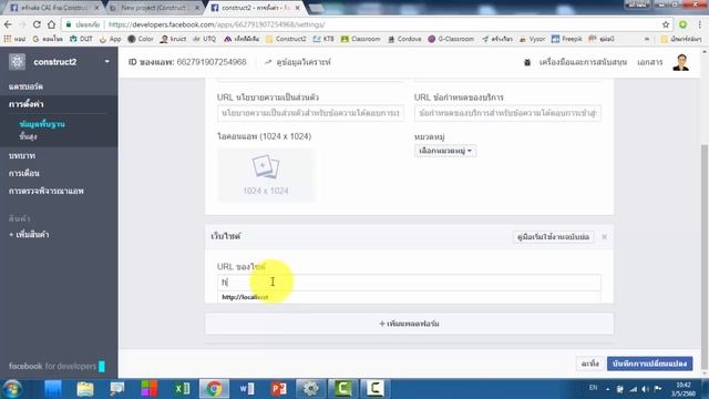 การทำ Login ด้วย Construct 2 โดยนำชื่อและภาพโปรไฟล์จาก Facebook มาแสดง смотреть онлайн
