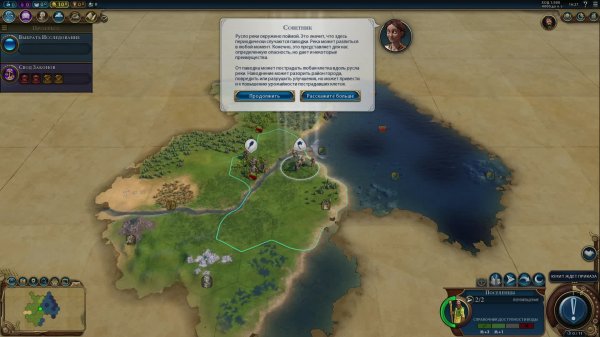 Sid Meier's Civilization 6 (№3)