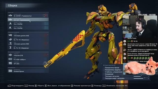 DEADP47 СМОТРИТ: САМЫЙ ЛУЧШИЙ ОБЗОР ARMORED CORE 6 / Булджать смотреть онлайн