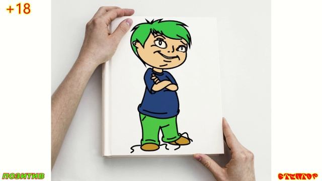 Про курсанта.