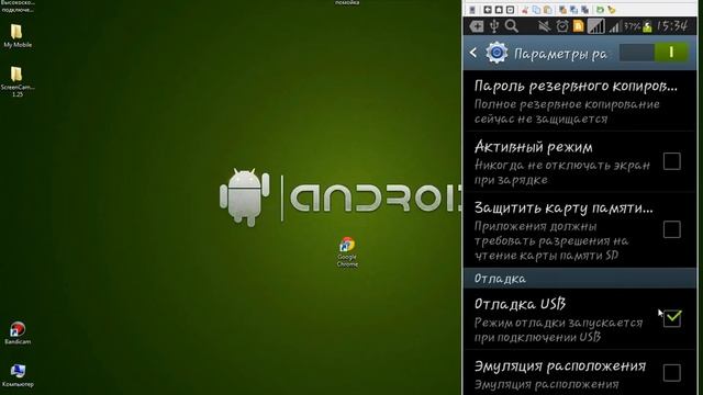 ПК не видит андроид?есть 100% решение! смотреть онлайн