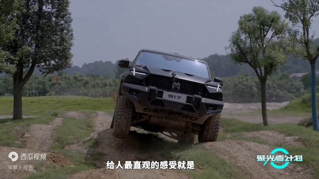 ⛔САМЫЙ ДОРОГОЙ КИТАЕЦ❗ ТЕСТ-ДРАЙВ Dongfeng M-Hero 917 смотреть онлайн