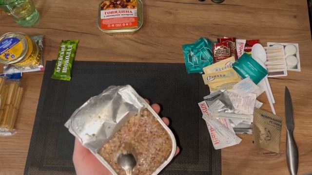 Чем кормят МЧС, пробуем Сухпай сотрудника мчс суточный, либо что можно взять с собой в поход??