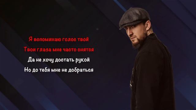 Султан Лагучев - Скучает осень I КАРАОКЕ смотреть онлайн