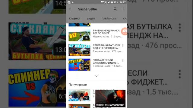 Показываю как я подписан в VK смотреть онлайн