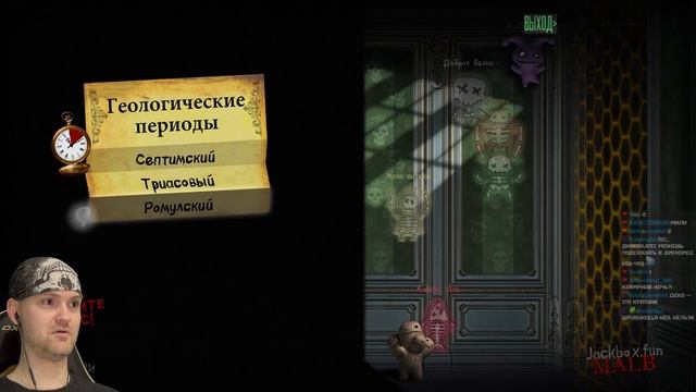 МАМА, Б... НУ КАК ТАК? ► Смертельная вечеринка 2 в Jackbox Party Pack 6 смотреть онлайн