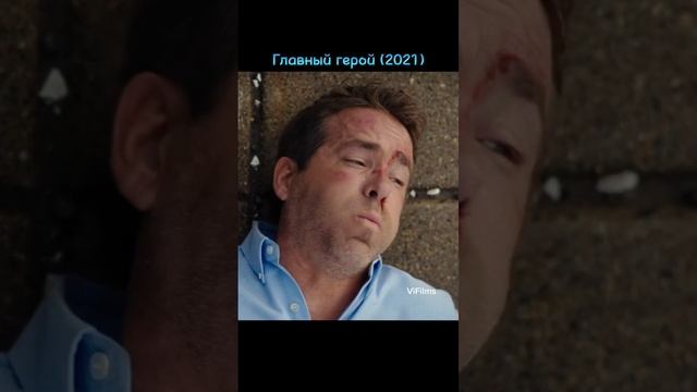 Вот это ЩИТ 🫢 #shorts #Фильмы #Сериалы #Кино #Моменты