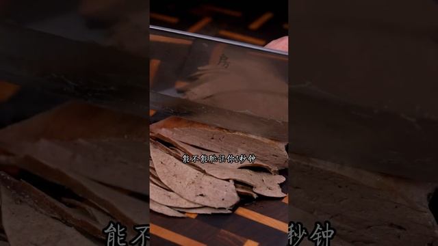 把猪肝放入蒸锅，出锅就变成一道美食！#椒麻猪肝 #美食推荐官 #猪肝的神仙吃法 смотреть онлайн