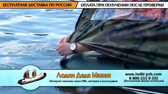 Ходовой тент для надувной лодки пвх смотреть онлайн