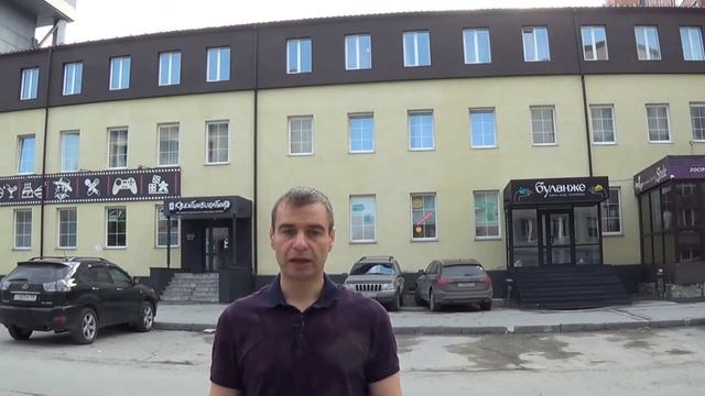 Дерево или панель под дерево. смотреть онлайн