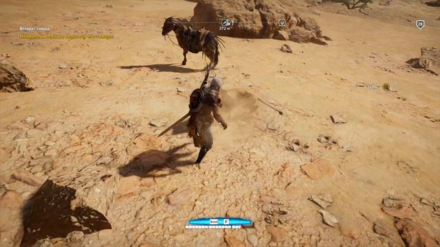 Assassin’s Creed Origins Часть 53: Возврат товара. (Локация Уединённая пустыня) смотреть онлайн