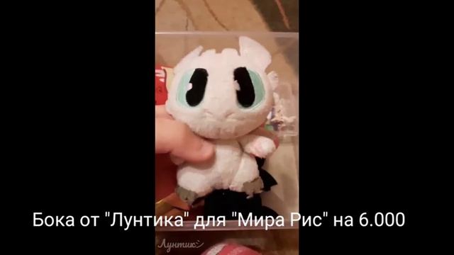 Боксы для фанатов как приручить дракона// Боксы драконов?? How to train your dragon Dragon Box смотреть онлайн