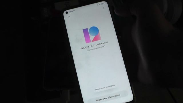 Как быстро обновить телефон копании Xiaomi ? На примере Redmi Note 8 Pro и Xiaomi Mi 10T ? смотреть онлайн