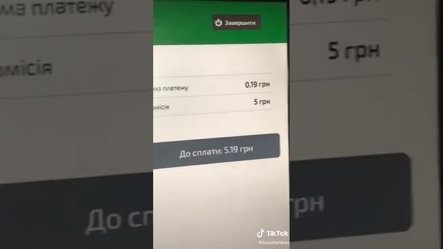 Комиссия смотреть онлайн