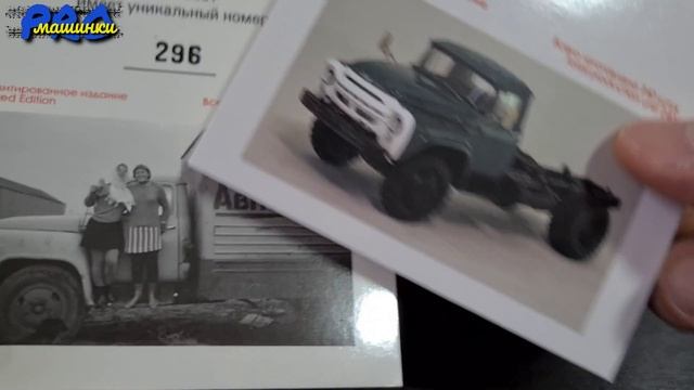 ⚠️⚒ ЗиЛ-130 шасси (1974-1978) (Dip models+Сергей Панечко) смотреть онлайн