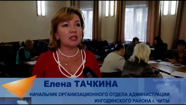 Заявления на получение единовременной выплаты принимаются от пострадавших Забайкальцев2 смотреть онлайн