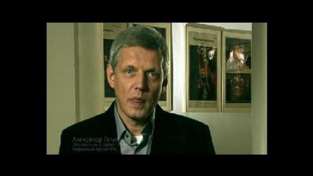 Воровство ДЕТЕЙ Галибин-художественн ый руководитель театра им. Станиславского. смотреть онлайн