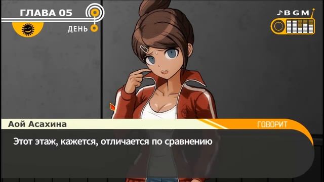 Danganronpa Trigger Happy Havoc #33 - Секреты от Кёко! (Прохождение на русском) смотреть онлайн