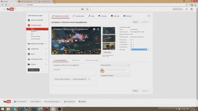 Как накрутить подписчиков на ютубе смотреть онлайн