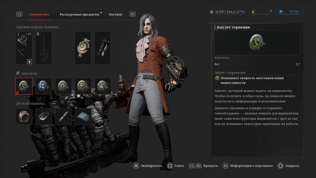 Lies Of P - Безымянная марионетка и Симон Манус на NG+2. Как ЛЕГКО убить смотреть онлайн