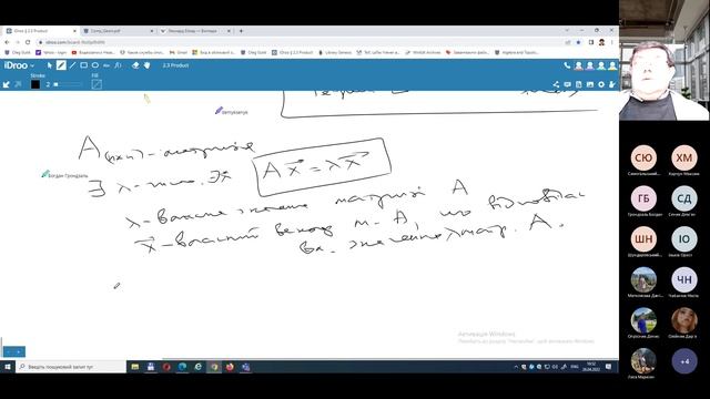 Обчислювальна геометрія і алгебра. Практичне заняття 20, 26.04.2022 смотреть онлайн