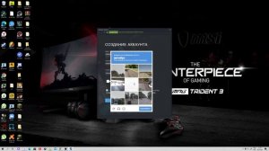 (неполучается пройти капчу) тогда тебе сюда КАК ПРОЙТИ КАПЧУ В STEAM